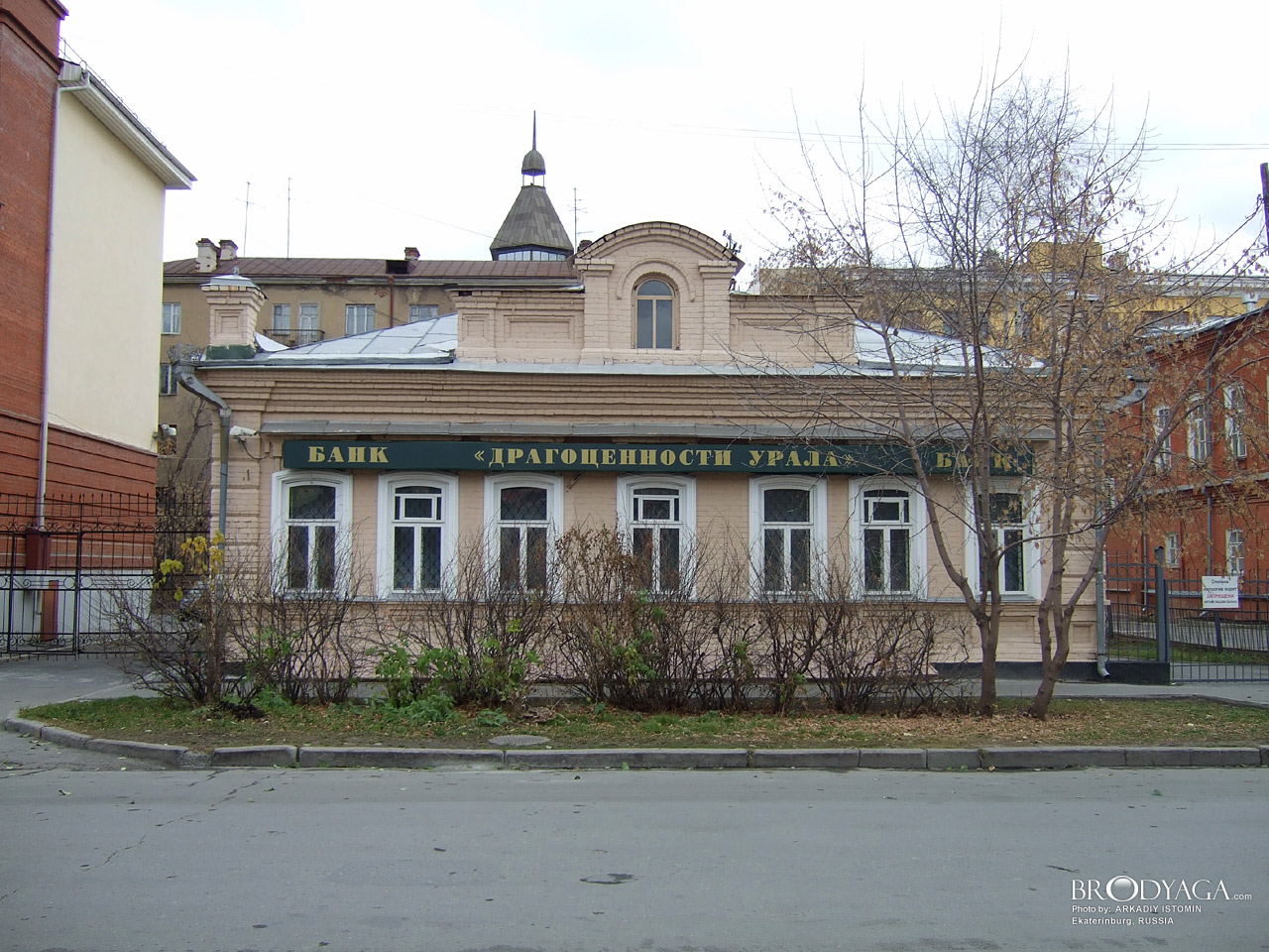 Флигель Алексеевского реального училища, Сакко и Ванцетти 41, Екатеринбург (Ekaterinburg)